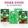 Venta al por mayor de fábrica St. Bolsas de Regalo de Trébol de Cuatro Hojas para el Día de San Patricio Bolsas para Dulces de Fiesta del Festival Irlandés