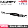 Acessórios para Lavadora de Pisos Mbd60: Suporte para Escova de Chão, Tubo de Sucção, Motor, Tira de Borracha, Carregador, Estrutura de Alumínio, Dobradiça, Raspador, Cordão de Puxar