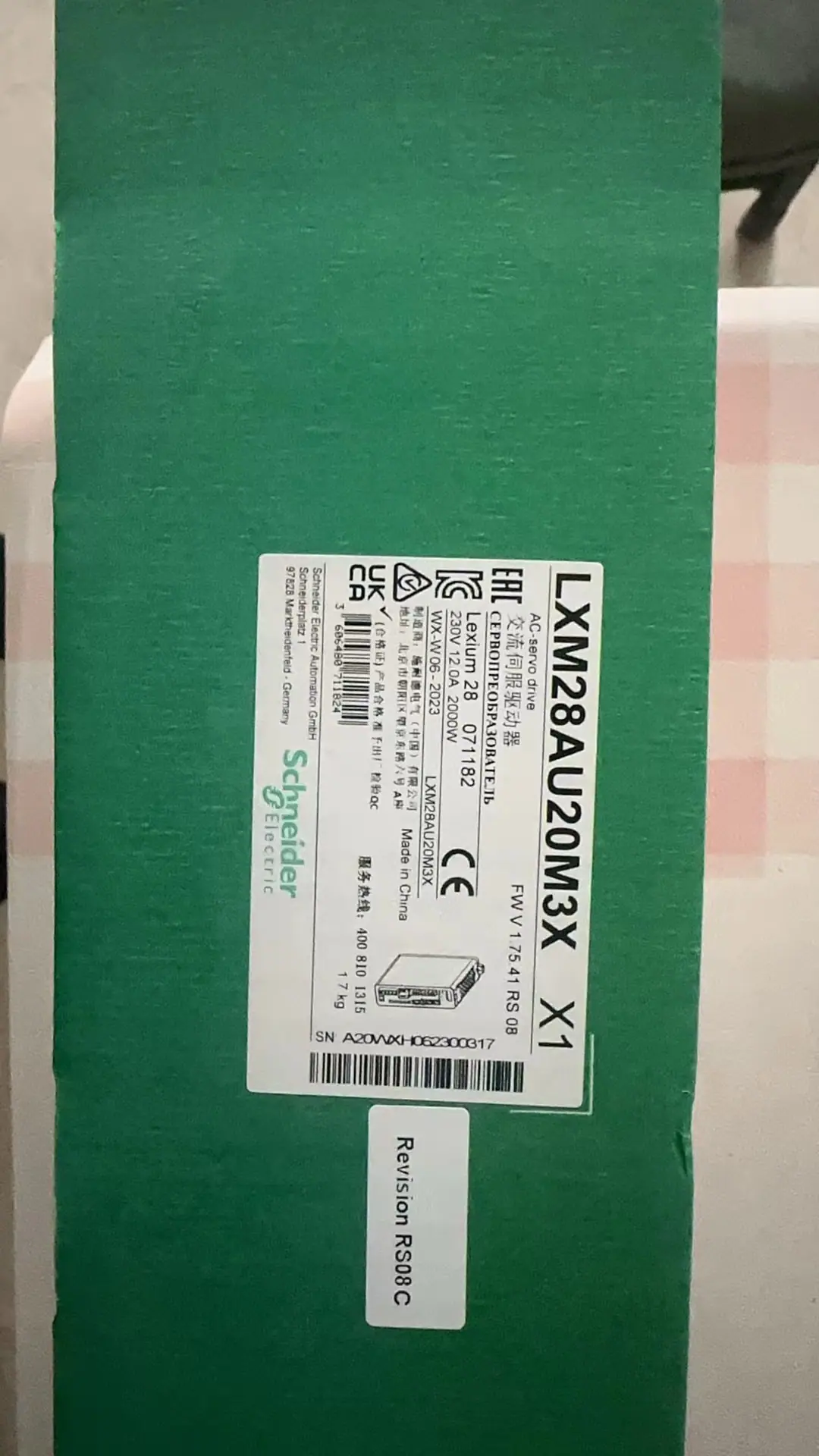 LXM28AU20M3X-2023