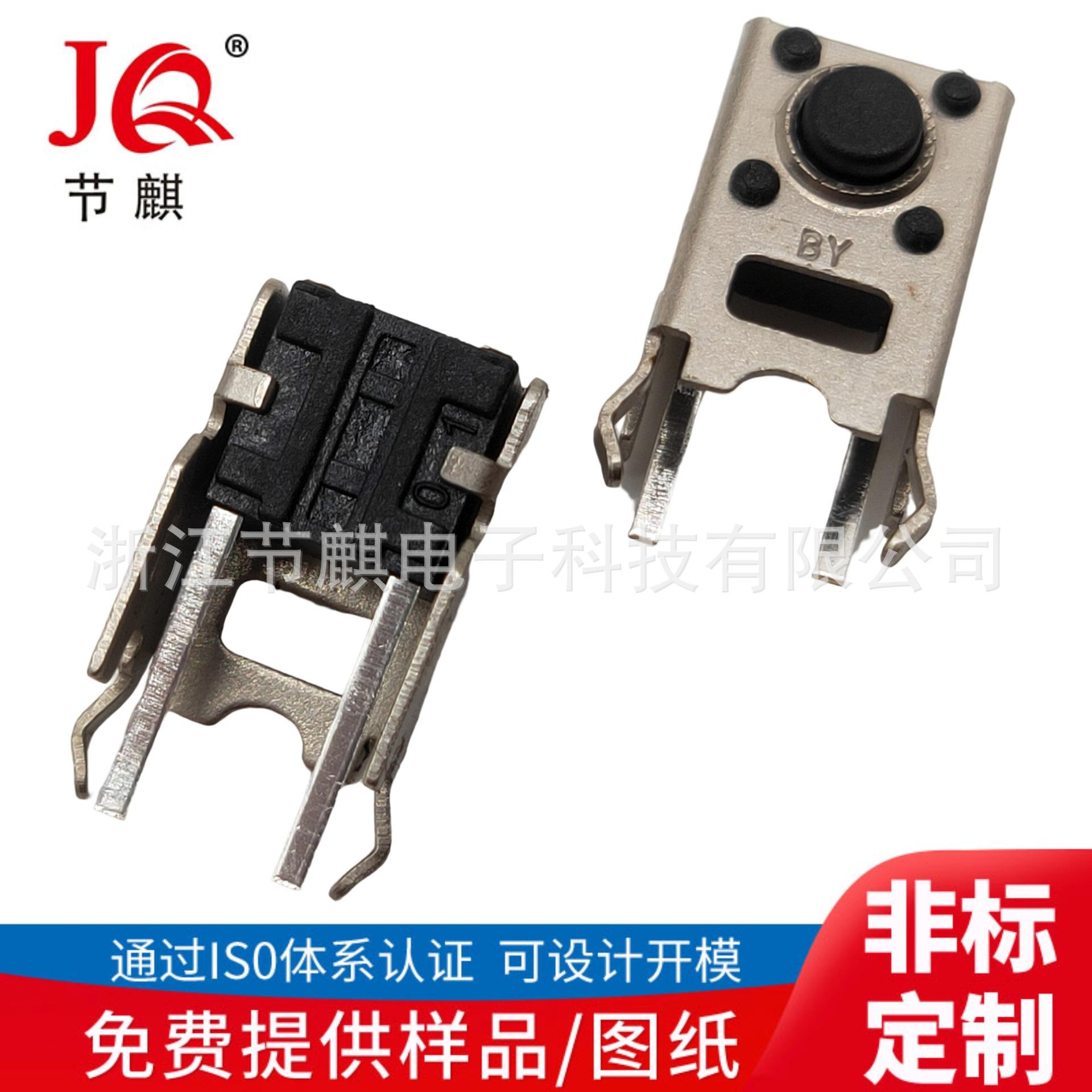 JQ-TS-D027-8H (1)(1)