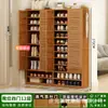 Zapatero, uso doméstico, zapatero de entrada, nuevo modelo 2026, estilo popular, bambú y madera, solución de almacenamiento interior, directo del fabricante, envío directo disponible
