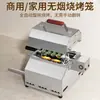Grelha de Churrasco Rotativa Automática Sem Fumaça Rack para Grelha a Carvão de Aço Inoxidável Espessado para Pátio Externo Uso Comercial Doméstico