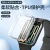 Adequado para Capa Protetora Xiaomi Mi Band 9 Pro Capa de TPU Totalmente Envolvente Anti-Queda e Anti-Arranhão Capa Protetora Xiaomi Mi Band 9 Pro