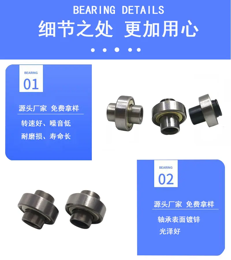 碳钢轴承