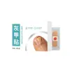 Parche para Hongos en las Uñas, Parche de Cuidado para Uso Externo, Parche Espeso Reparador para Uñas, Mismo Modelo que Douyin/Kuaishou, en Stock para Dropshipping