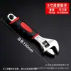 Chave Ajustável de Abertura Larga Multifuncional Chave de Banheiro Ajustável Chave de Tubo Ajustável Ferramenta Manual de Reparo Ferragens