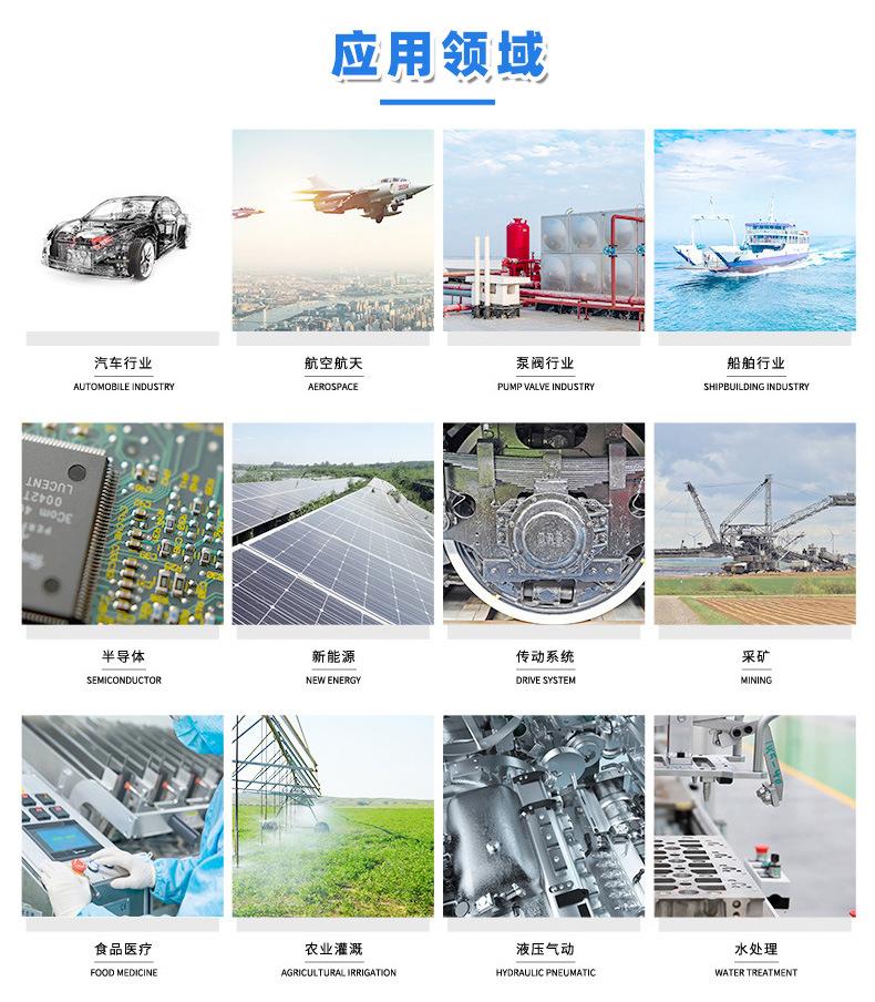 泰洛克平垫圈详情页6.jpg