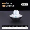 Tazón grande para sopa de acero inoxidable 304 estilo japonés, uso comercial para olla caliente picante, fideos de caracol, tazones de ramen, tazones para tienda de fideos, con aislamiento térmico y a prueba de roturas