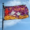 Especializado en Comercio Exterior, Banderas de Halloween, Banderas de Calabaza Espantapájaros Calavera, Banderas de Poliéster Pintadas con Spray por Ambos Lados, Personalizadas para Amazon