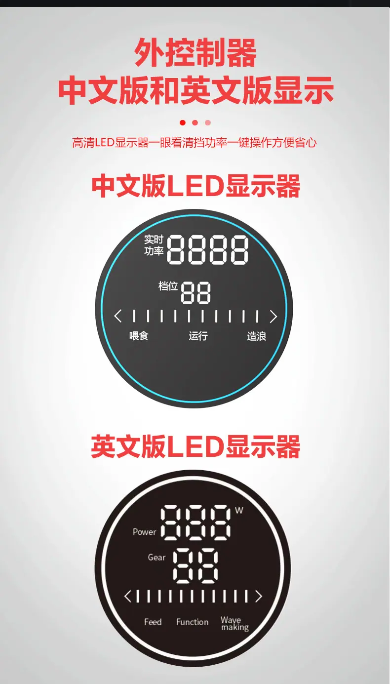 变频水泵详情设计2_10.jpg