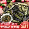Rebanadas de pepino de mar seco 500 g, no requiere corte, Hongos pino de mar, Branquias de dragón marino, No listo para comer, Plato frío vegetariano, Venta al por mayor comercial
