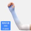 Mangas de Protección Solar, Protector Solar de Seda Helada, Mangas de Hielo Versátiles para Verano, Estilo con Agujero para el Pulgar y Cinco Dedos, Modernas, Ligeras y Transpirables