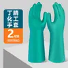 Guantes Anti-Escaldaduras de Laboratorio, Aislados y Resistentes a Altas Temperaturas, de Cinco Dedos para Horno, Impermeables, Resistentes a Ácidos y Álcalis, Nitrilo Engrosado Industrial Anti-Agua Caliente