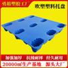 Palete de plástico moldado por sopro de nove pernas 1210 palete industrial oco palete de logística palete para empilhadeira palete de carga palete plástico