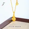 Colar com Pingente de Moeda de Ouro Sand Dourado Estilo Igual da Loja de Ouro Puzuo Nova Corrente para Clavícula com Filigrana Chinoiserie Atrai-Fortuna
