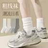 Calcetines Nuevos Estilo Coreano, Calcetines Creativos de Plátano para Hombre de Media Caña, Calcetines de Media Caña de Color Sólido, Moda con Personalidad, Calcetines de Moda para Primavera y Verano