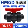 Válvula de bola de doble unión de UPVC HMGD interruptor de válvula de bola de PVC industrial válvula de bola de plástico de doble unión DN253250 46