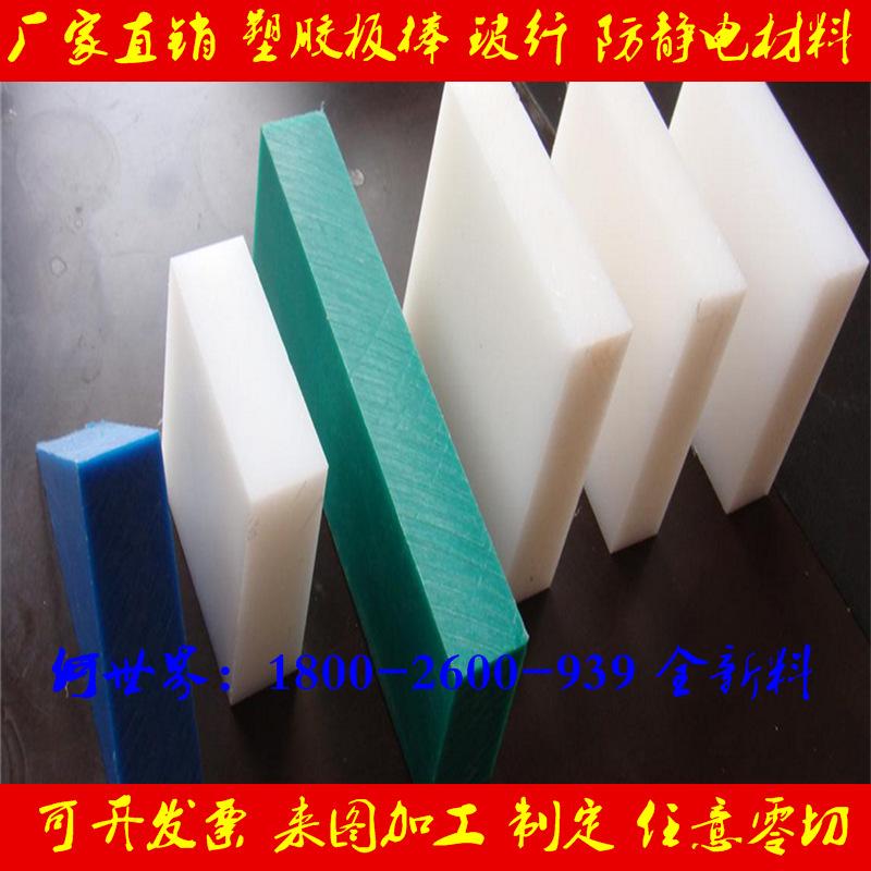 PE板10.png