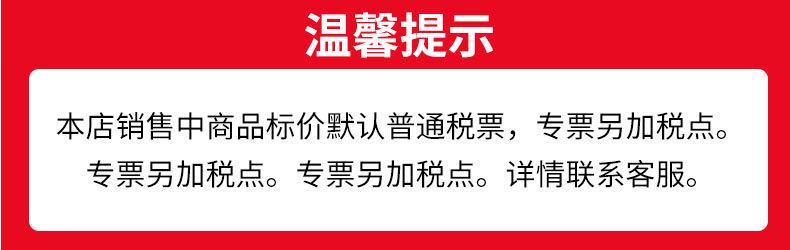 自己的图-把晨信品牌去掉_02
