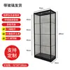 Vitrina de cristal, caja de exhibición transparente para figuras y maquetas, vitrina de joyería, estante de regalo con puerta de cristal, estante de exhibición para muestras de tabaco y licores, vitrina antigua