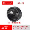 [Rolamento Zhongxing] Rolamento de junta de cabeça esférica Fisheye Rolamento de junta radial GE ES/2RS Série completa