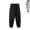 Pantalones de Botones "Americanos" Transfronterizos Otoño Invierno para Hombre con Botones Completos Entrenamiento de Baloncesto Deportivos Pantalones Largos Botón Liberación Rápida Salida de Cancha Holgados