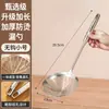 Espumadera Engrosada de Acero Inoxidable para Cocina Casera, Red de Colador para Freír, Colador de Fideos, Espumadera para Empanadillas, Espumadera Grande para Olla Caliente