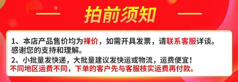 O1CN018uqZoG1l3xd53NkUm_!!1856