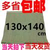 Bolsa tejida de plástico 130*140, bolsa de piel de serpiente, bolsa contenedora logística exprés, bolsa tejida verde, venta directa de fábrica en Guangdong