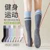 Calcetines de Compresión para Mujer, Energía Muscular Deportiva, Pantorrilla Profesional Fitness, Correr, Saltar la Cuerda, Calcetines de Yoga Adelgazantes Potentes, Pilates