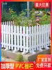 Cerca de Plástico Reforçado em PVC, Cerca de Jardim, Cerca para Canteiro de Flores, Cerca de Isolamento para Pátio, Cerca Externa para Escola