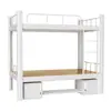 Cama con literas marco de hierro cama escolar apartamento cama doble dormitorio de empleados cama de hierro forjado engrosada cama alta y baja cama individual de hierro