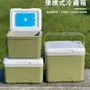 Caja de Aislamiento para Exteriores Refrigerador Puesto Comercial Carro Camping Conservación de Alimentos Cubo de Hielo Cubo de Hielo Portátil de Mano Sin Hielo