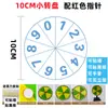Tocadiscos de Mano DIY Manualidad Pequeña Juego de Suerte Actividad Juguete Entretenimiento Infantil Enseñanza Placa Giratoria Pequeña