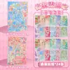 Pacote de Adesivos de Design de Joias Menina Xinmo Adesivo DIY Diamante Artesanal Infantil Livro de Adesivos Cena dos Sonhos Personalização