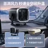 Calentador Pequeño para Coche con Alta Potencia 12V24V Descongelación y Desempañador Calentador de Aire Caliente Calentador de Coche de Invierno