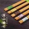 Palillos de Bambú Natural para Uso Doméstico, de Alta Gama 5-10 Pares para Adultos, Resistentes al Moho y Antideslizantes, Palillos para Uso Familiar, Saludables