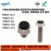 TDB31 TDB36 -S5.5 S7 S8 S10 S13 S14 S17 S19 Tornillo de cabeza hexagonal con tope