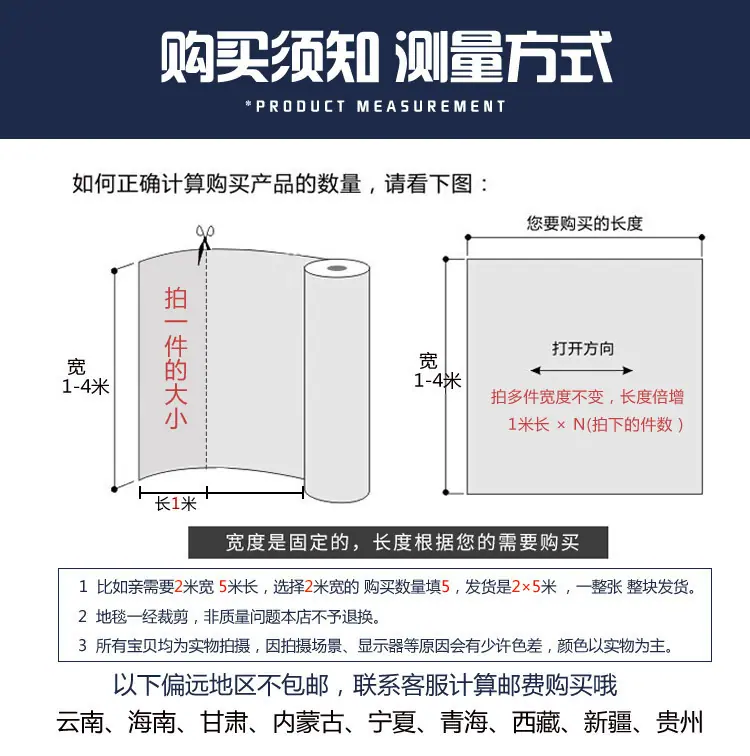 SKY拉绒详情2升级