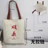 Bolsa de Lona con Cremallera, Bolso Tote de Lona Portátil para Mujer, Bolso de Lona Portátil para Exteriores Hecho a Medida, Bolso para Libros de Tutoría para Estudiantes