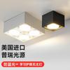 Preh Sala de Estar Sem Lâmpada Principal Full Spectrum Eye Protection Bucket Lamp Grille Lamp Spotlight Downlight