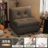 Sofá perezoso, adecuado para relajarse y dormir, ideal para apartamentos pequeños, un sofá individual popular para uso doméstico, perfecto para balcones, que ofrece un estilo casual y retro con un respaldo cuadrado