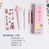 Caja Sorpresa Ciega de Dibujos Animados Linda y Creativa, Regalos de Regreso a Clases para Estudiantes de Primaria y Secundaria, Papelería y Materiales de Aprendizaje, Regalos de Compra Grupal para la Clase