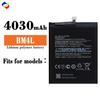 Adecuado para batería de teléfono móvil de arroz rojo millet de gran capacidad incorporada BM4L placa eléctrica 4030mah fábrica mayoreo comercio exterior