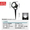 Holofote LED DC24V de Baixa Tensão para Exterior Luz para Árvores Iluminação de Paisagem Luz de Estaca para Jardim Luz para Gramado de Pátio Não