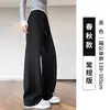 Pantalones de pierna curva para mujer, colección primavera 2026, pantalones anchos azul marino adelgazantes, pantalones de cintura alta tipo banana, pantalones forrados de polar, suaves como una nube