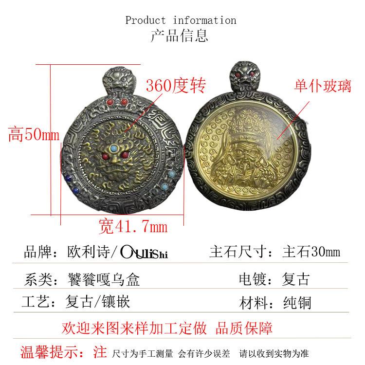 编制产品信息