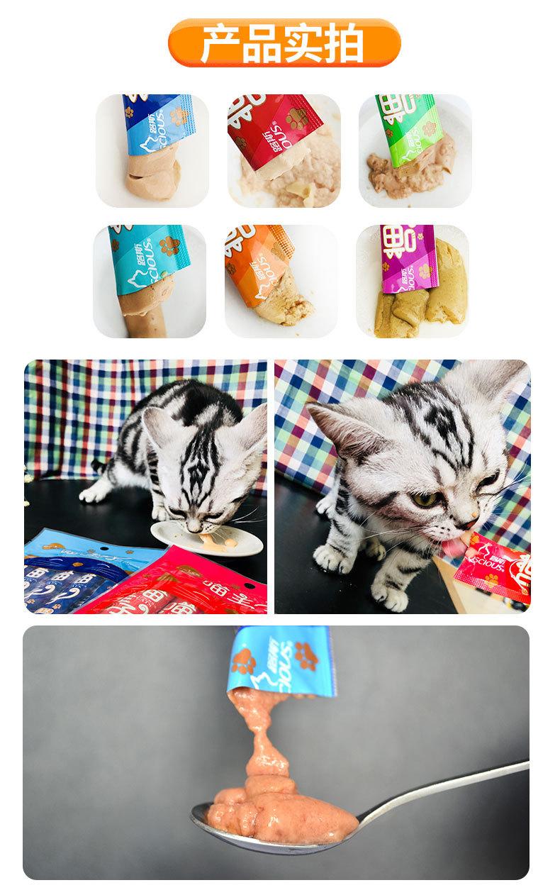 猫条六种口味详情页_07.jpg