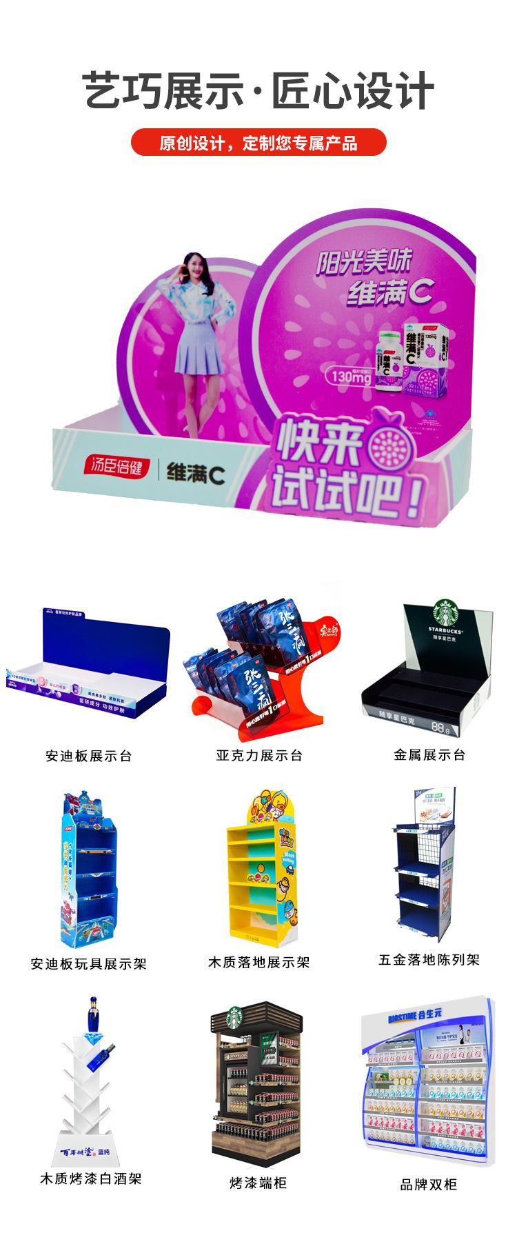 安迪板展示架_04.jpg