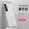 Funda para Teléfono Samsung S25Ultra Original Chanson Cuero Chapado Lujo de Negocios S24 Cubierta Protectora Integral